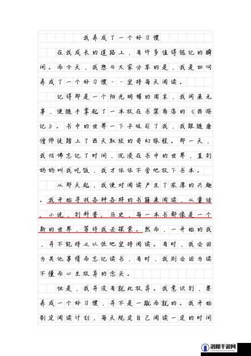 好紧好大快点舒服使劲，极致体验让人欲罢不能