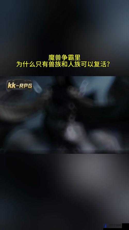 马基埃亚尔的传说，揭秘死亡人物复活秘籍