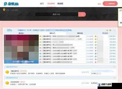 品色堂免费资源众多且无需付费尽享精彩