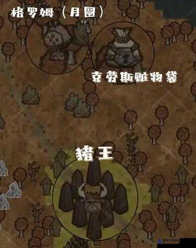 饥荒存档全攻略，位置与方法一网打尽