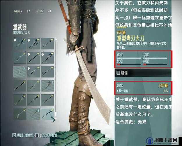 刺客信条兄弟会攻略，揭秘平民手中的神秘武器