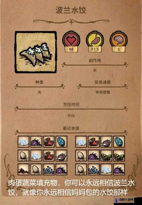 饥荒游戏攻略，解锁简单暴力生存新姿势