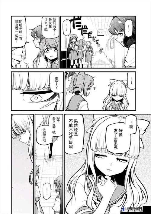哔哩哔哩高清免费观看第 12 集：精彩内容不容错过