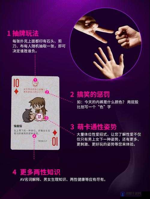 打扑克牌：激情游戏中的疼痛与尖叫