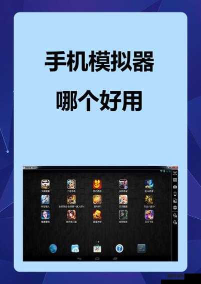 安卓模拟器Start BlueStacks屏幕旋转教程
