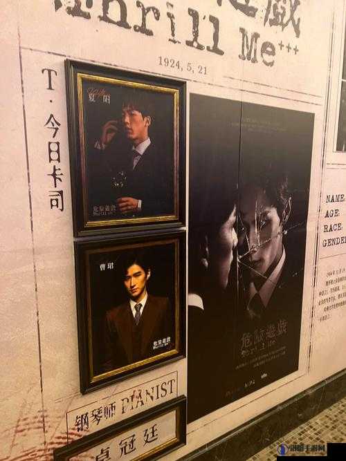佛爷约炮：一场神秘而危险的游戏