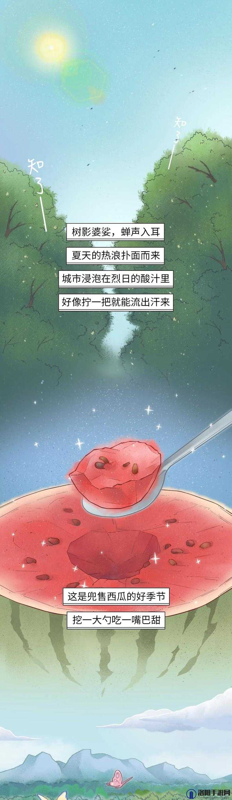 17 吃瓜官网：带你探索精彩瓜田世界