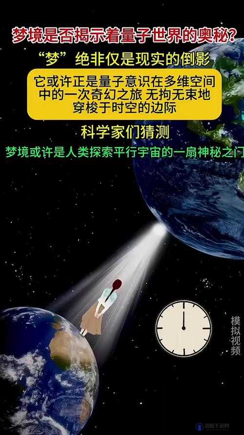 神秘的秘密导航通道：开启未知的奇幻之旅
