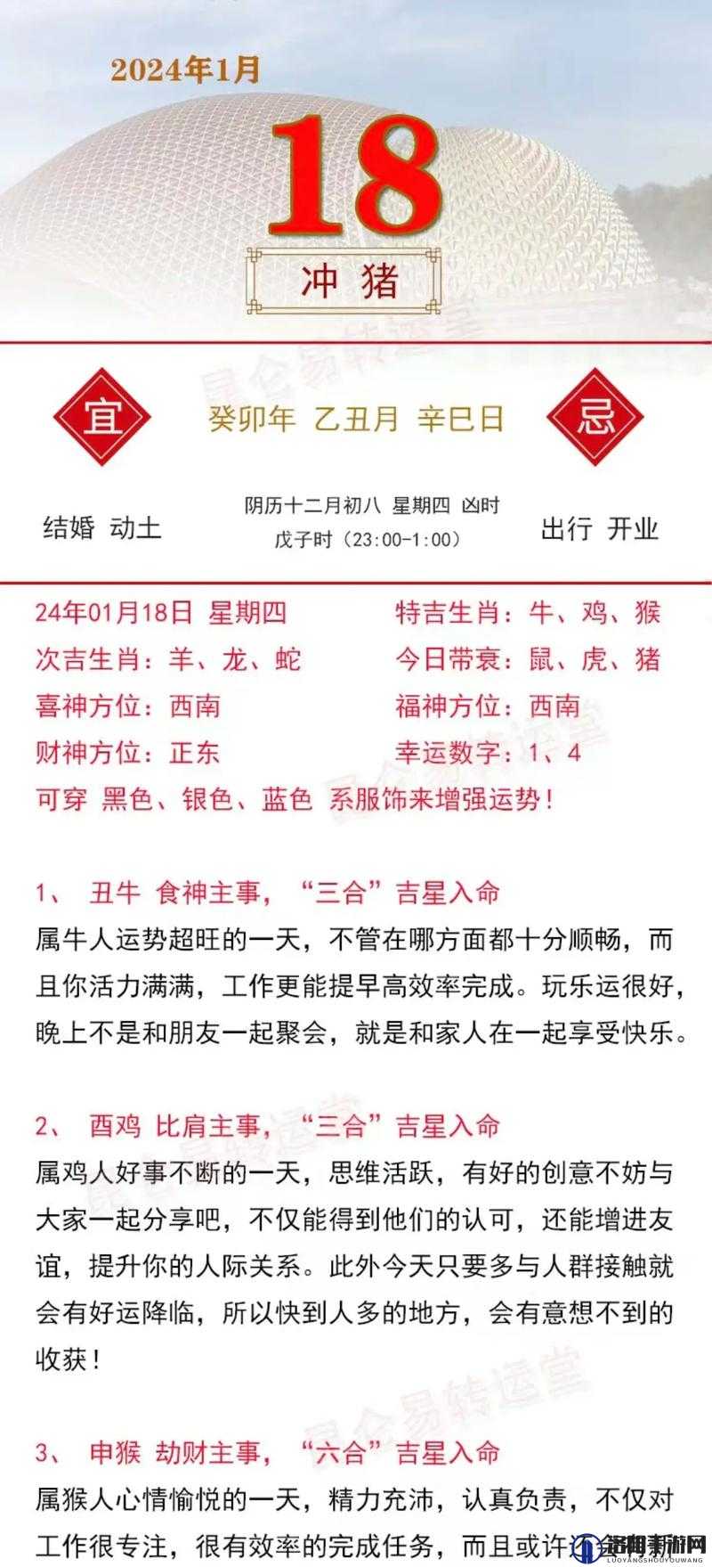 人或猪或狗已彻底下架相关情况说明