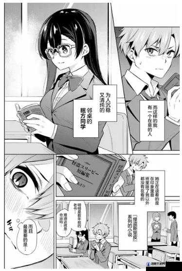Cimoc禁漫天堂漫画最多人：这里汇聚海量精彩漫画等你来探索