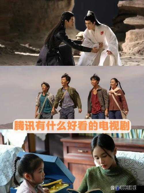 最好看的中文字幕国语电视剧:它不仅好看,而且意义非凡