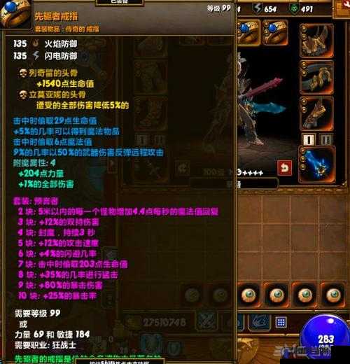 火炬之光2修改视距，无需修改器与MOD的实用指南