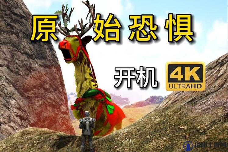 原始恐惧游戏玩不了？找不到游戏进入方法？