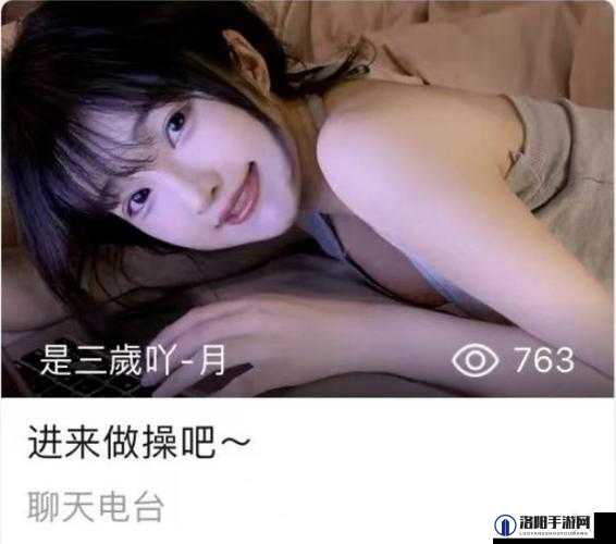 二十四小时不间断：B站直播间的精彩世界
