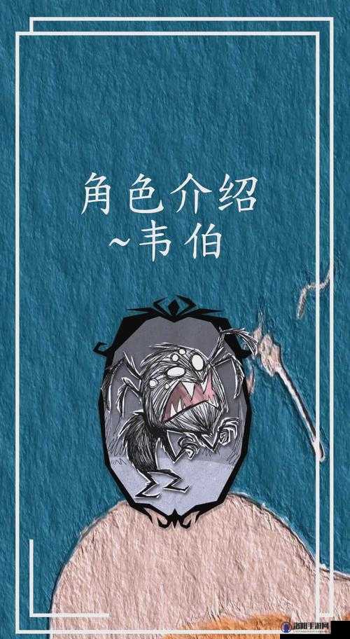 饥荒游戏攻略，单挑2层以上蜘蛛的制胜秘诀