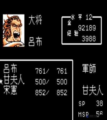 吞食天地2重制版攻略，揭秘如何击败逆天的吕布
