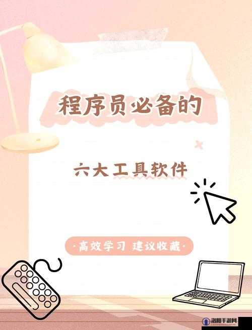 十 8 模下载软件：畅享海量资源的必备工具