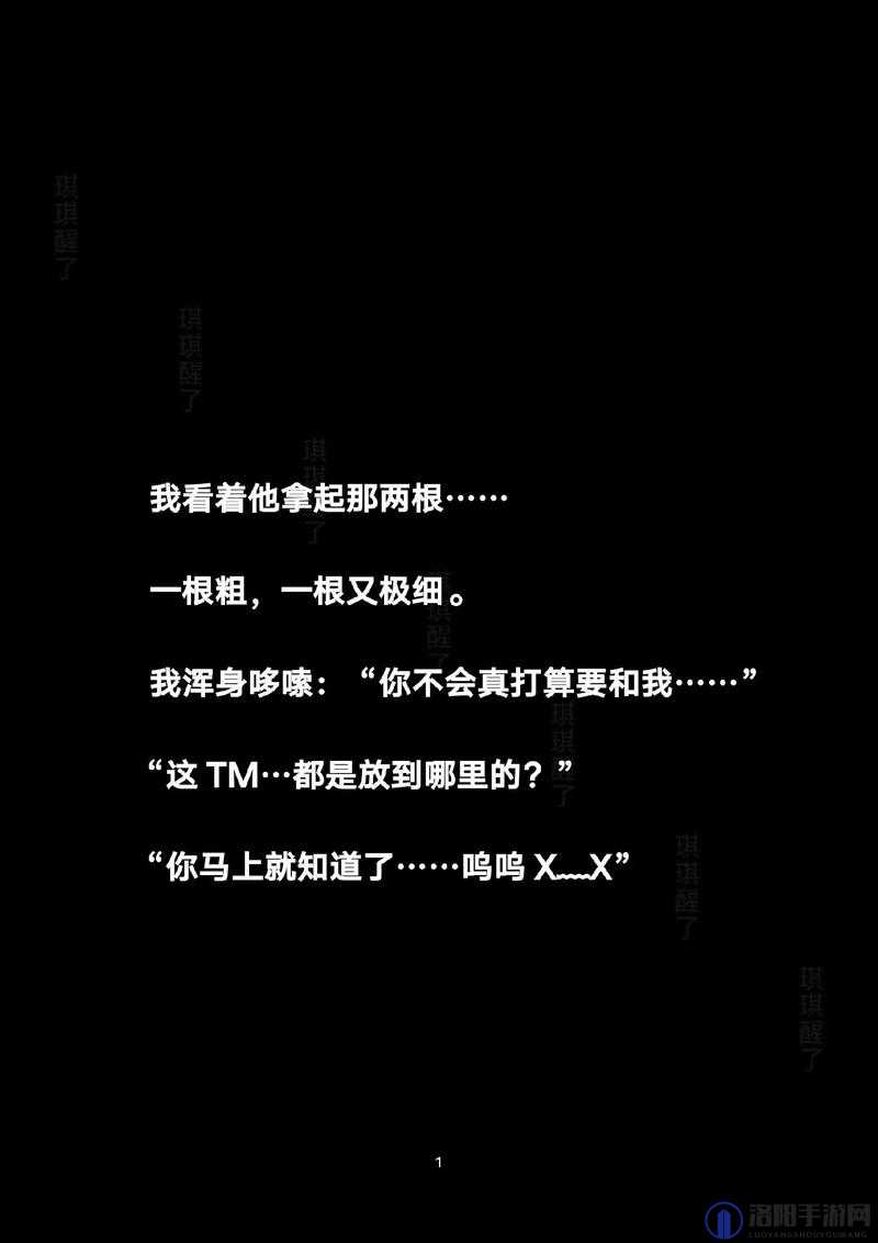啊~tm 的别舔了 双男：这让人无语的一幕究竟为何发生
