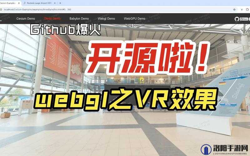 如何看待 VR 成品站源码是视频的来源吗