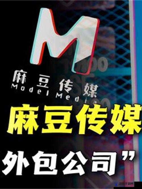2021 国产麻豆剧传媒最新章节：剧情跌宕起伏，情感纠葛不断