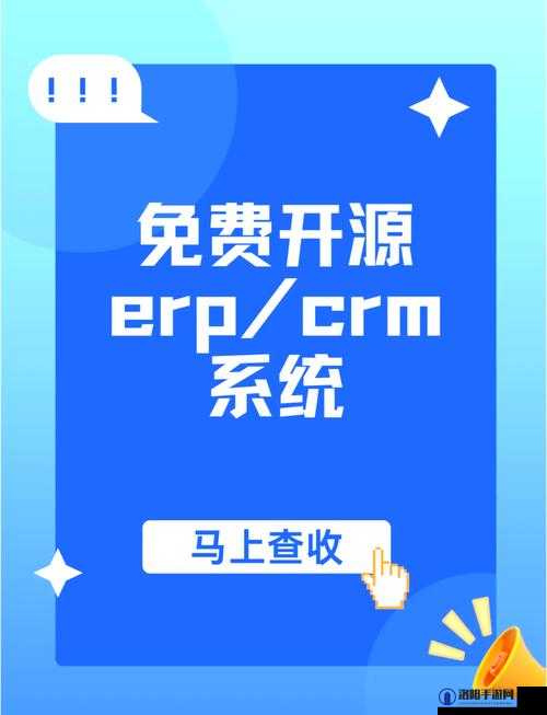 国内永久免费 SaaS CRM 助力企业高效运营与发展