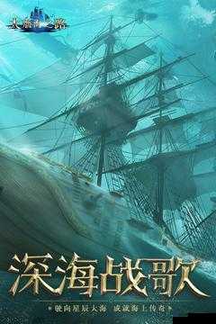 星空乌鸦天美大象果冻的奇幻冒险之旅