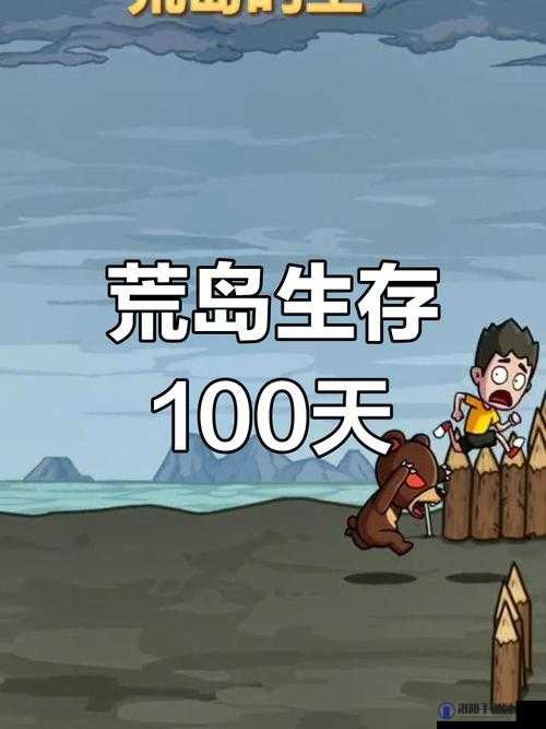 和老妈在荒岛生存正版下载:生存挑战与亲情考验