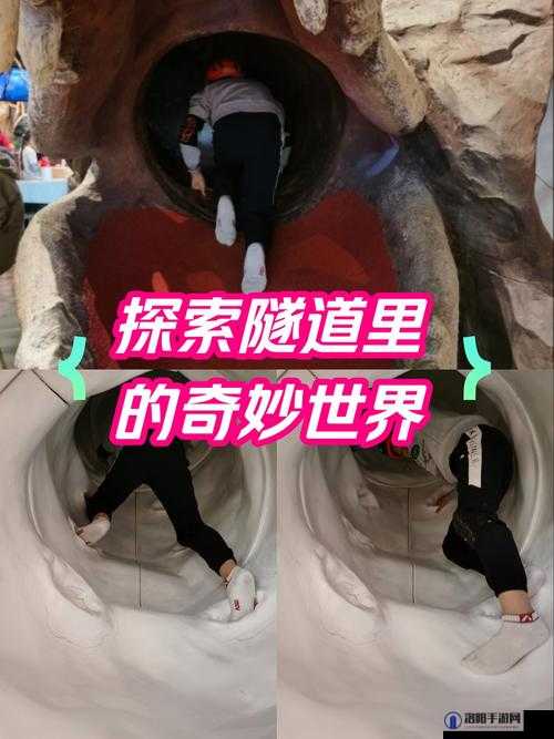 嗯昂哈啊——奇妙世界的独特探索之旅