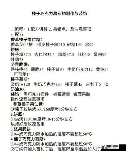 人马胶配方整个过程视频：揭秘神秘配方的制作过程