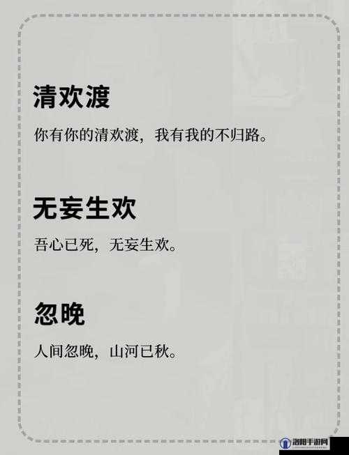 品色堂半夜那些不为人知的隐秘故事