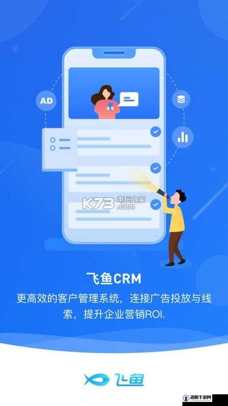 成免费 CRMV1215：提供便捷高效的服务体验