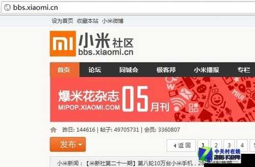 yw1139 又更换域名了吗：引发众人关注与猜测