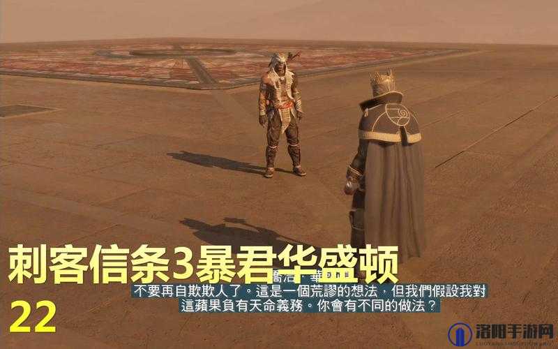 刺客信条3攻略，DLC安装不丢失存档的最新方法