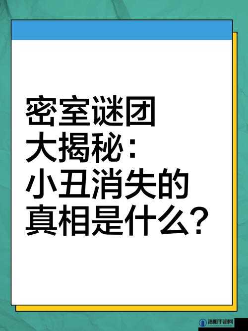从后面是不是要紧一些：解开谜团的关键