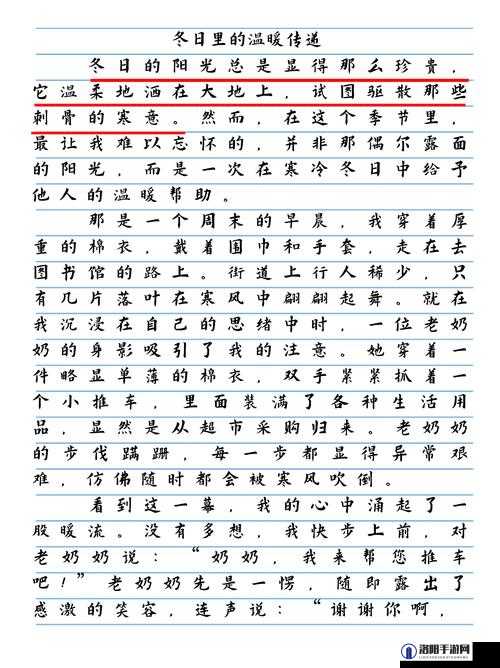 疏通妈妈的下水道:一段充满温情与关爱的特别经历