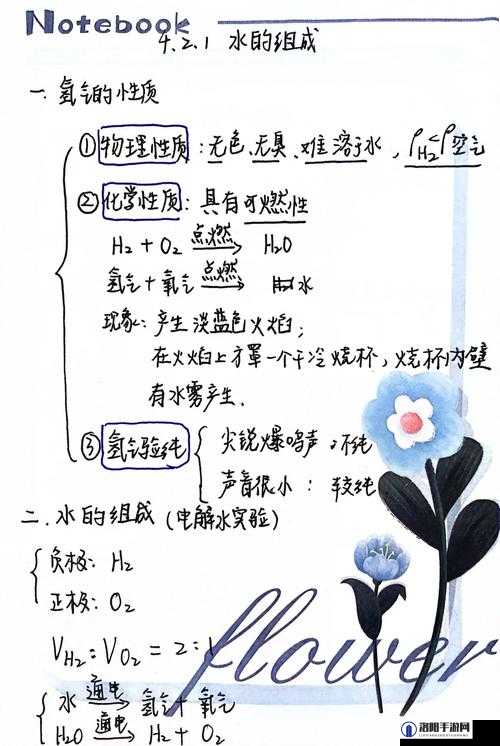 怎么把自己扣的全是水访页：关于这一现象的深入探讨与分析
