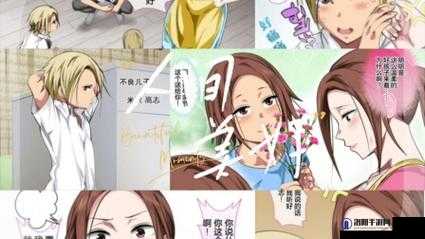 禁漫天堂 H 漫画网站在线：畅享精彩漫画之旅