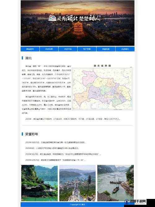成品网站入口网页版怎样免费获取的相关途径及方法探讨