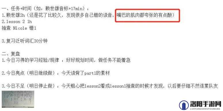 授精记 1-21h 最火的一句：揭示生命孕育的奇妙旅程
