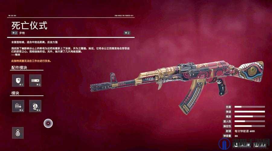 孤岛惊魂3攻略，乌鸦群岛野生动物探险指南