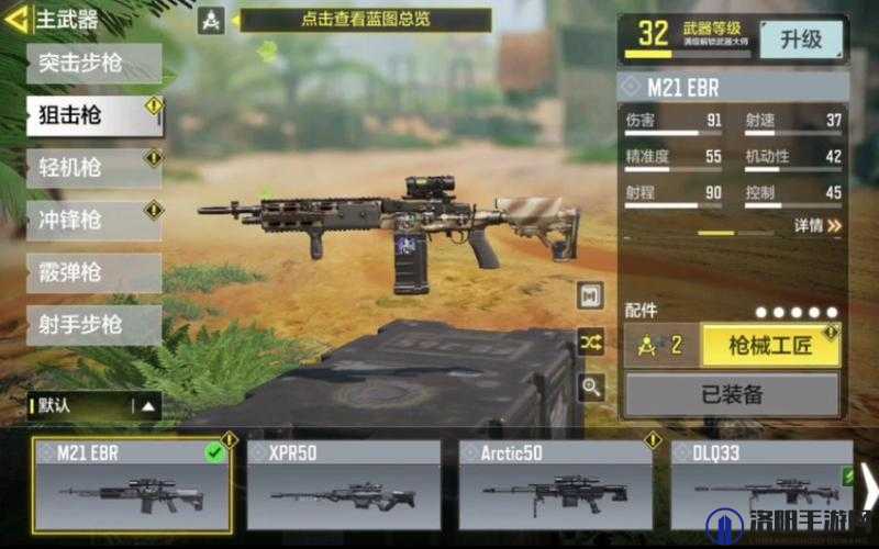 使命召唤9玩家通关心得，又一个鲁鲁修式妹控