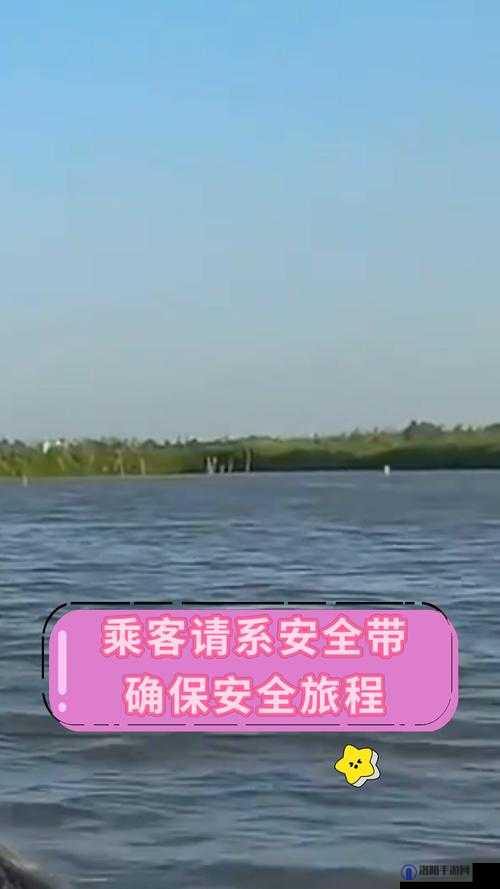 在查票的过程中，售票员用小雪提醒乘客系好安全带
