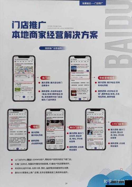 黄冈地区免费网站推广平台助力企业网络推广