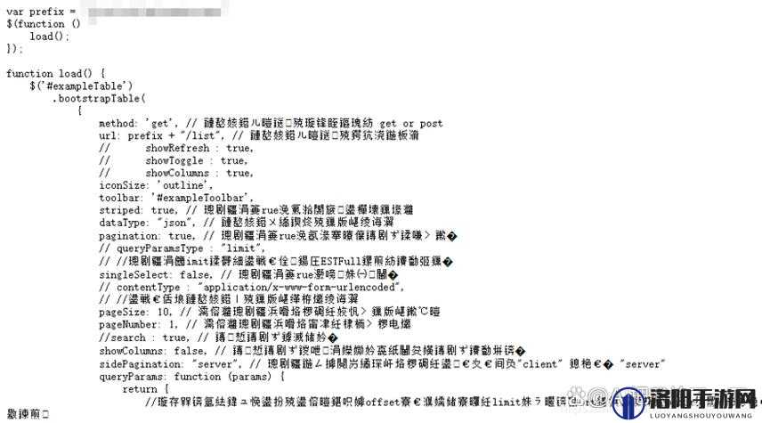 韩国 1 区 2 区 3 区 4 区产品乱码：揭示背后的秘密