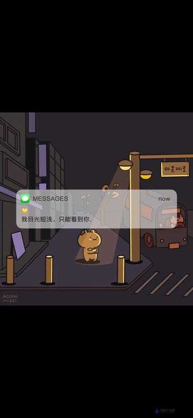 男朋友听到我哼哼唧唧的笑我干嘛：爱情中的小情绪碰撞