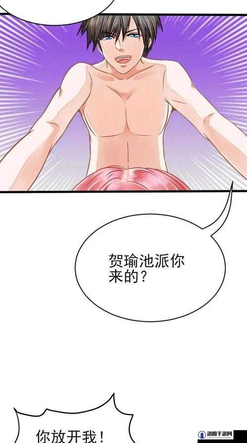 歪歪漫画网：一个提供各类精彩漫画资源的平台