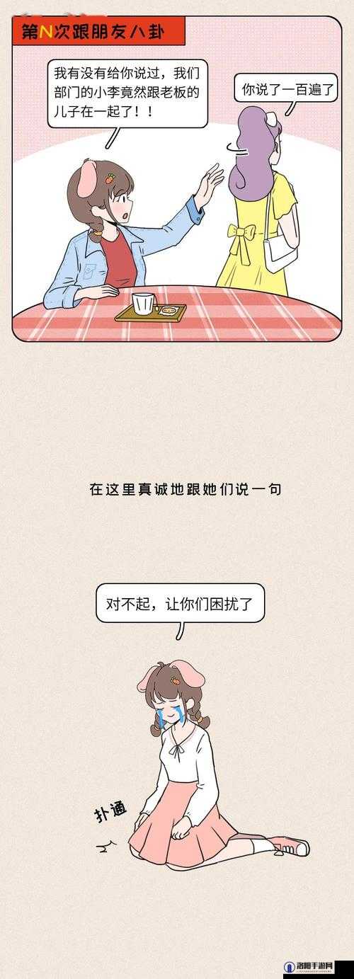 被夹在中间当磨心最后会怎样收录大量黑料以及其可能产生的后果