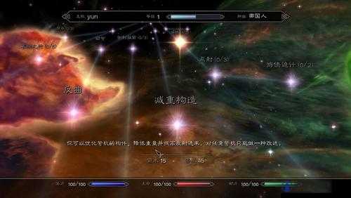 上古卷轴5，控制台变身成龙探索