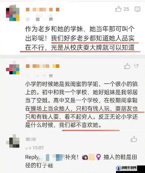 黑料网黑料大事记反差之深度剖析与全面解读
