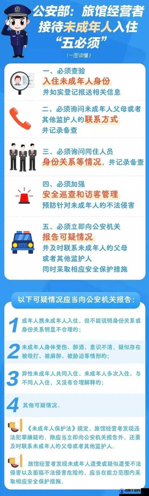 警告-本网站只适合十八岁 请未成年人切勿访问